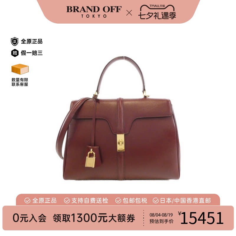 中古CELINE赛琳斜挎包女包