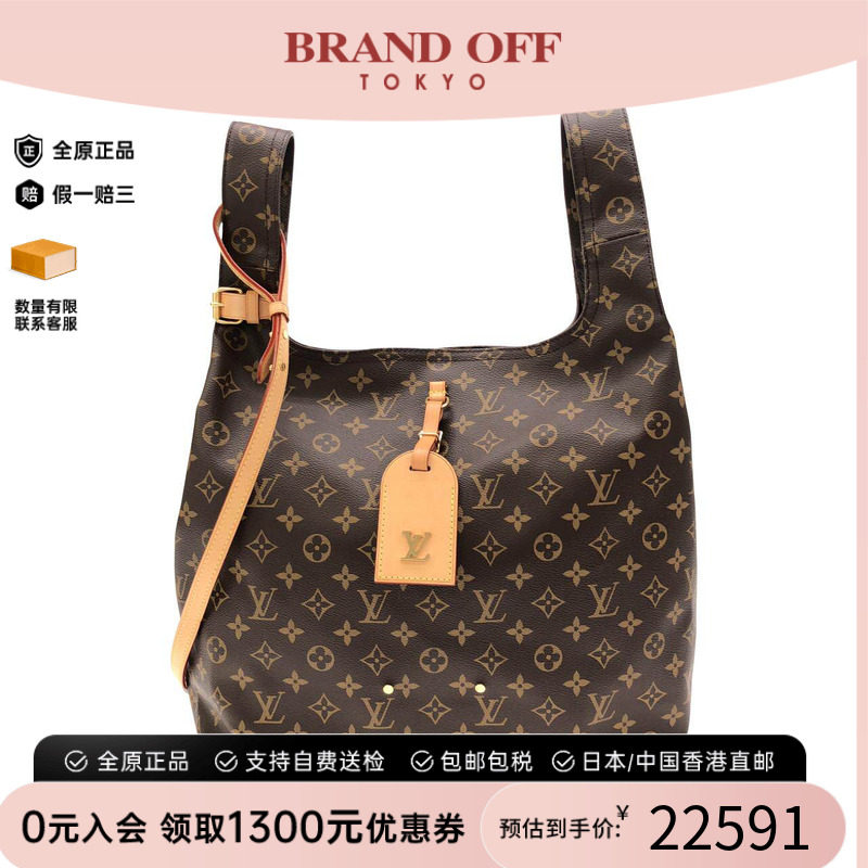 中古LV路易威登男包A级95新