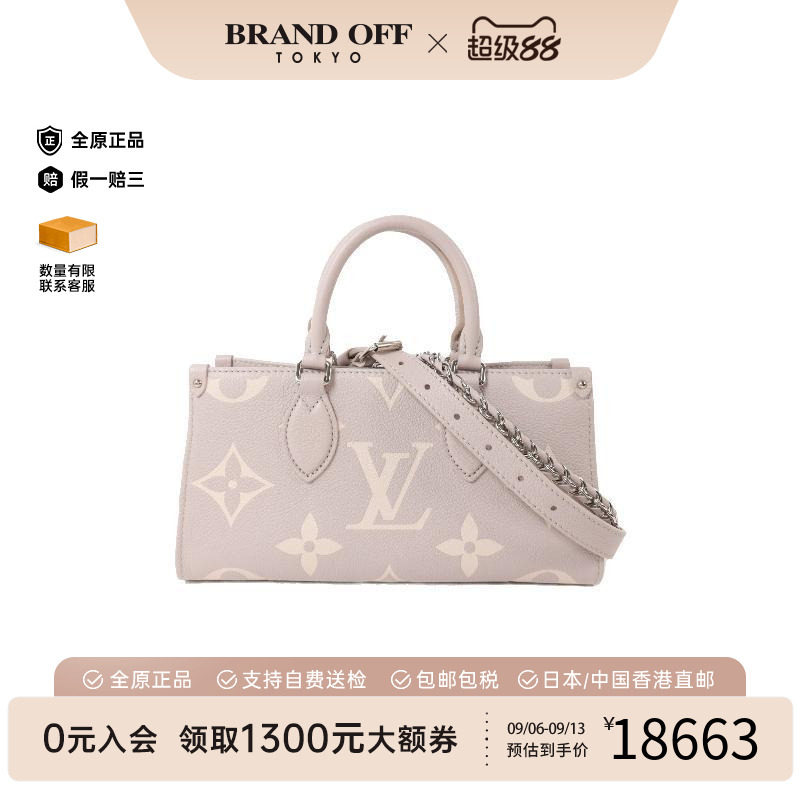 中古LV路易威登斜挎包レディース