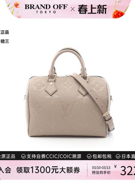 中古LV路易威登女包A级95新Speedy Bandouliere 25枕头包斜挎包