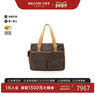 中古LV路易威登女包A级95新Multiple Cite骆驼包手提包BRANDOFF
