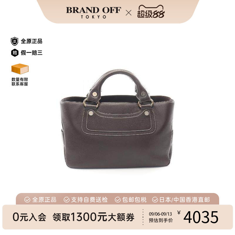 中古Celine赛琳手提包レディース