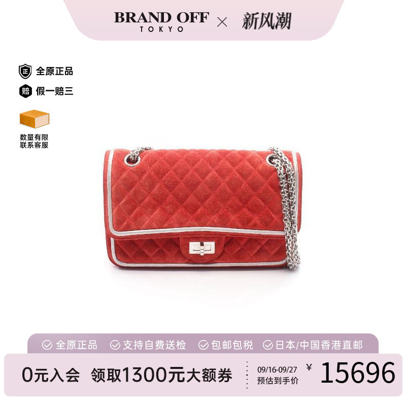 中古Chanel香奈儿单肩包