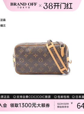 中古LV路易威登女包B级9新Marly Bandouliere相机包斜挎包正品