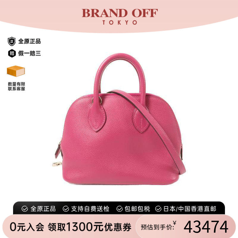 中古Hermes爱马仕斜挎包