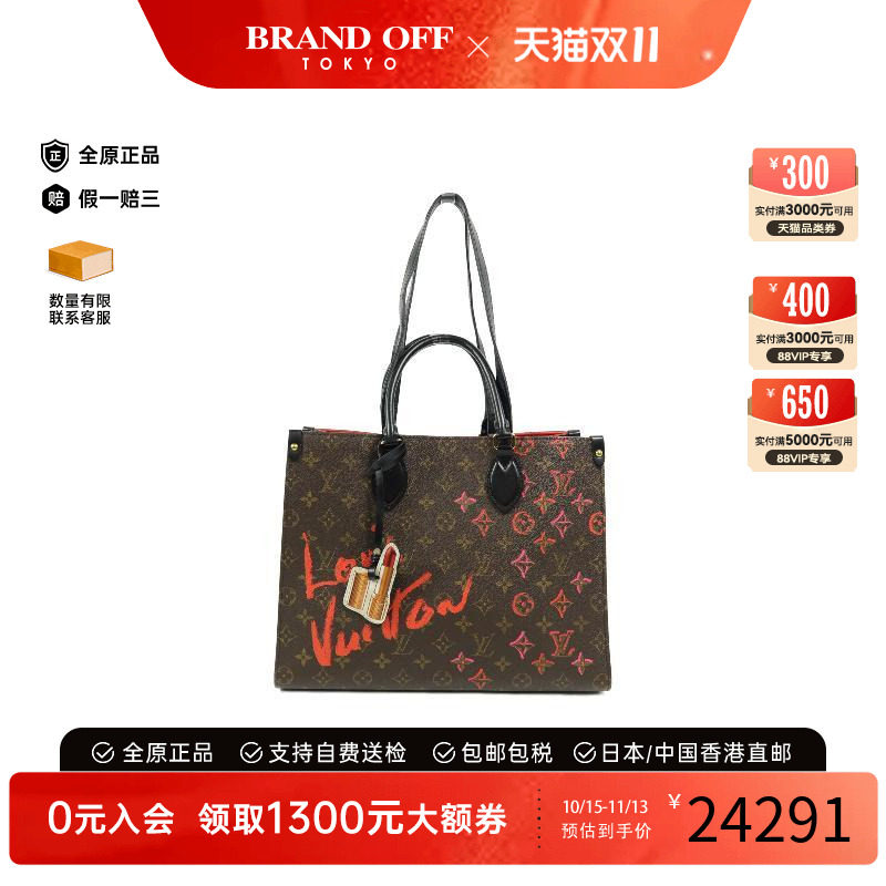 中古奢侈品LV路易威登包95新OnTheGO涂层防水帆布斜挎包棕色正品