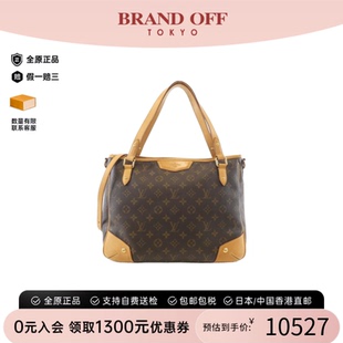 中古LV路易威登女包B级9新Estrella老花手提斜挎包正品BRANDOFF