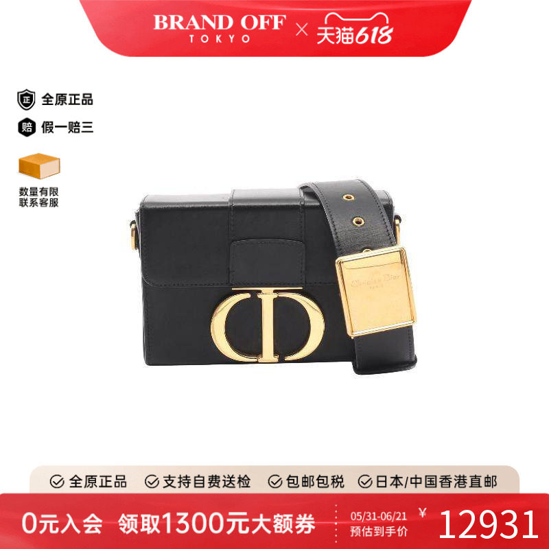 中古Dior迪奥女包A级95新Montaigne蒙田包牛皮斜挎包黑色BRANDOFF