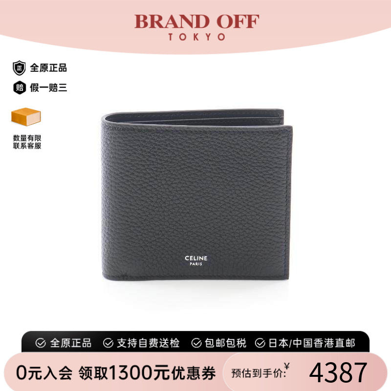 中古Celine赛琳短钱包レディース