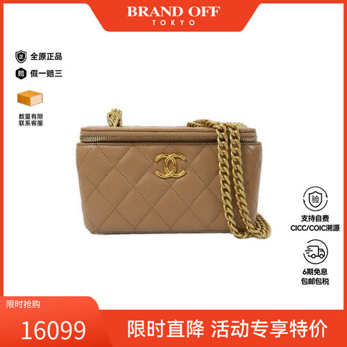 中古Chanel香奈儿斜挎包