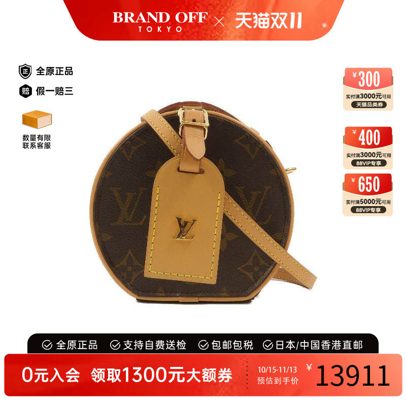 中古LV路易威登斜挎包レディース