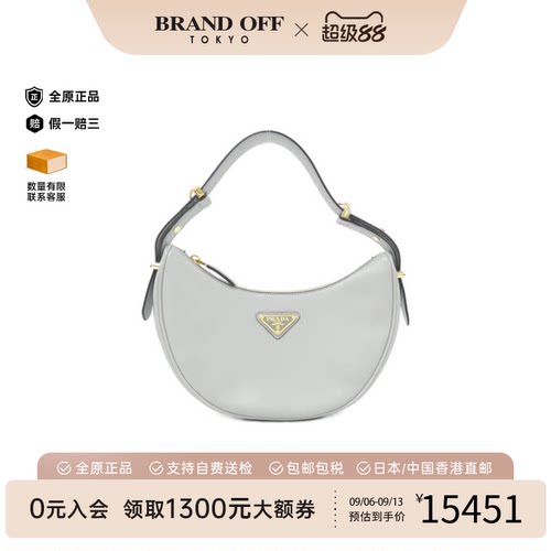 中古PRADA普拉达单肩包女包
