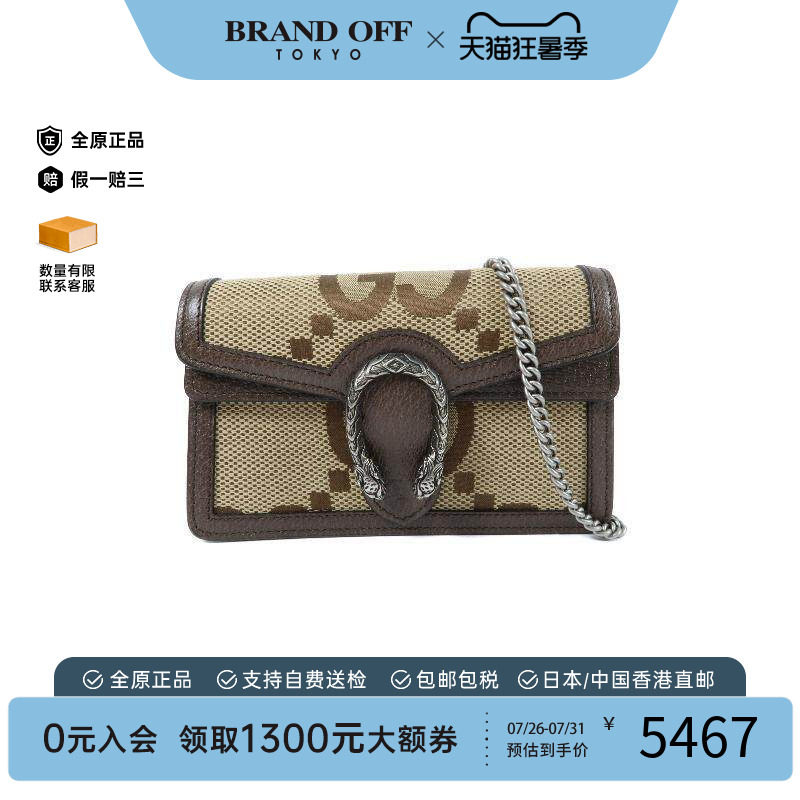 中古Gucci古驰斜挎包レディース