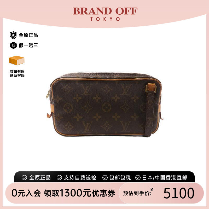 中古LV路易威登斜挎包レディース
