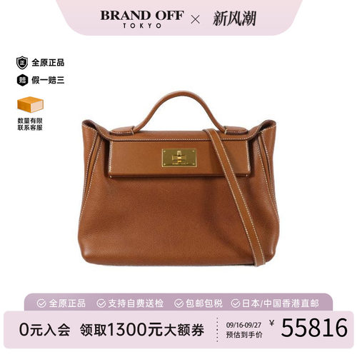 中古Hermes爱马仕斜挎包