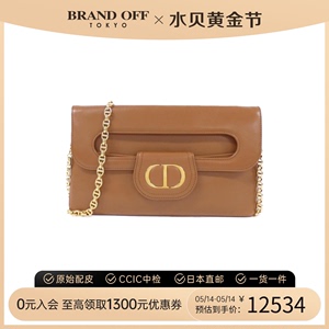 中古DIOR迪奥女包A级95新dior double金棕色皮革手提斜挎包时尚