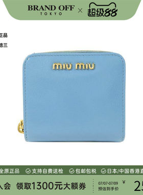 中古MiuMiu缪缪短钱包