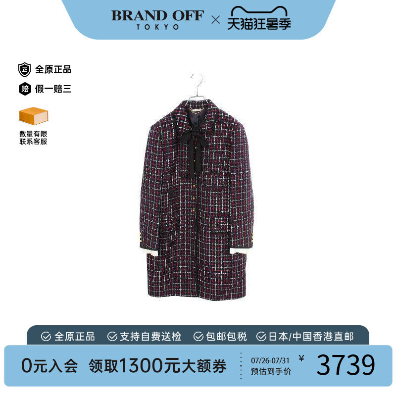 中古MiuMiu缪缪外套レディース