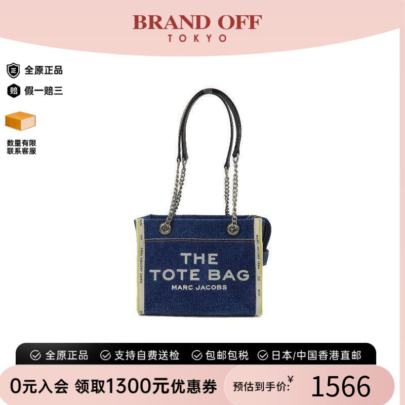 中古MarcJacobs莫杰单肩包