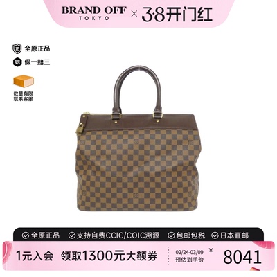 中古LV路易威登棋盘格手提女包