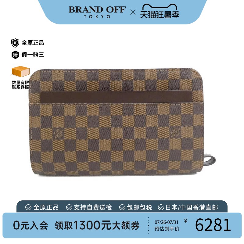 中古LV路易威登棋盘格手拿包