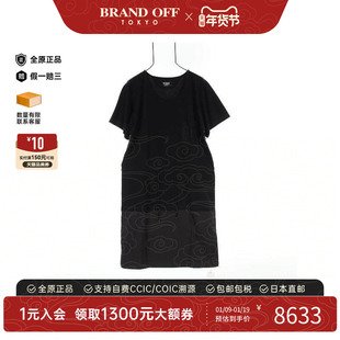 中古Hermes爱马仕女S级99新one piece连衣裙棉上衣黑色BRANDOFF