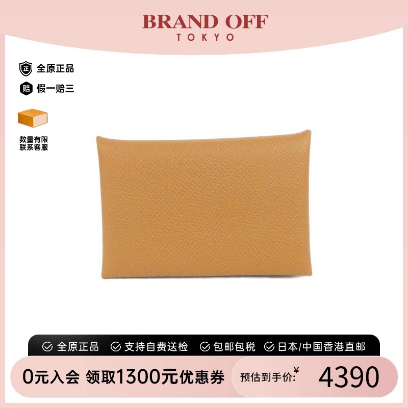 中古Hermes爱马仕Calvi卡包