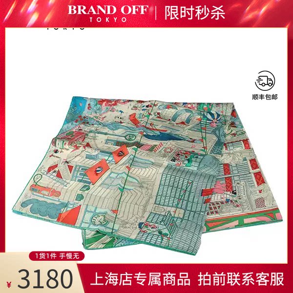 HERMES(爱马仕)方巾蓝色