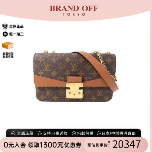 中古LV路易威登斜挎包レディース