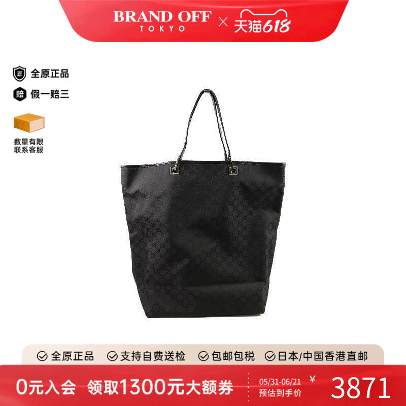 中古Gucci古驰女包A级95新Tote Bag托特包尼龙托特包黑色