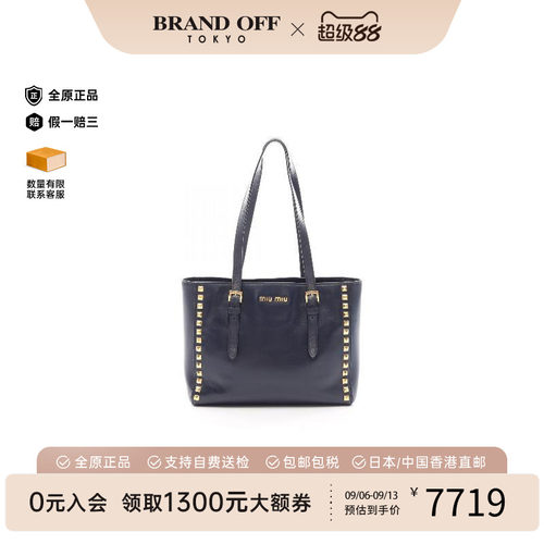 中古MiuMiu缪缪托特包