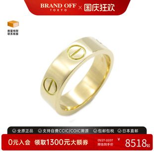 ring18K黃金戒指金色BRANDOFF 中古Cartier卡地亞男A級95新love