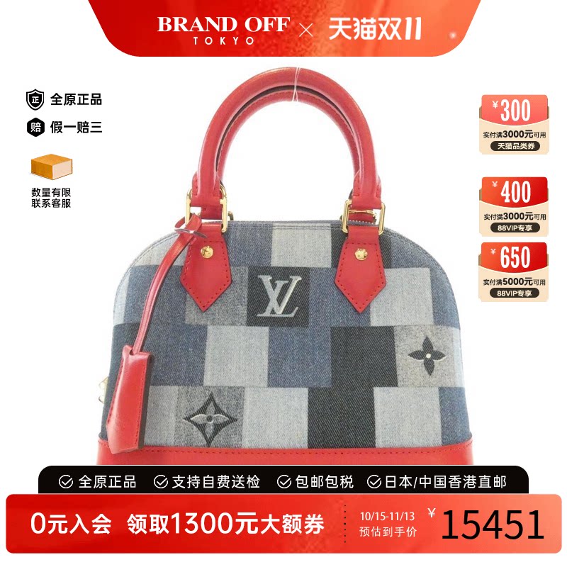 中古LV路易威登女包手提斜挎包
