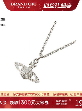 中古VivienneWestwood薇薇安