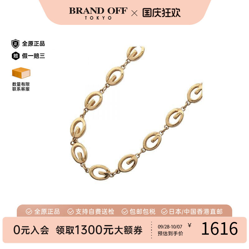 中古Givenchy纪梵希项链