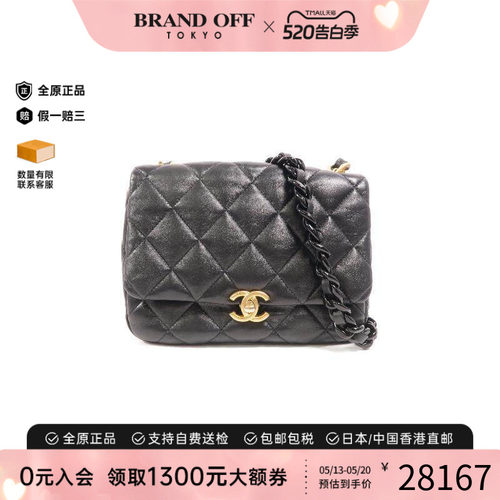 中古Chanel香奈儿斜挎包