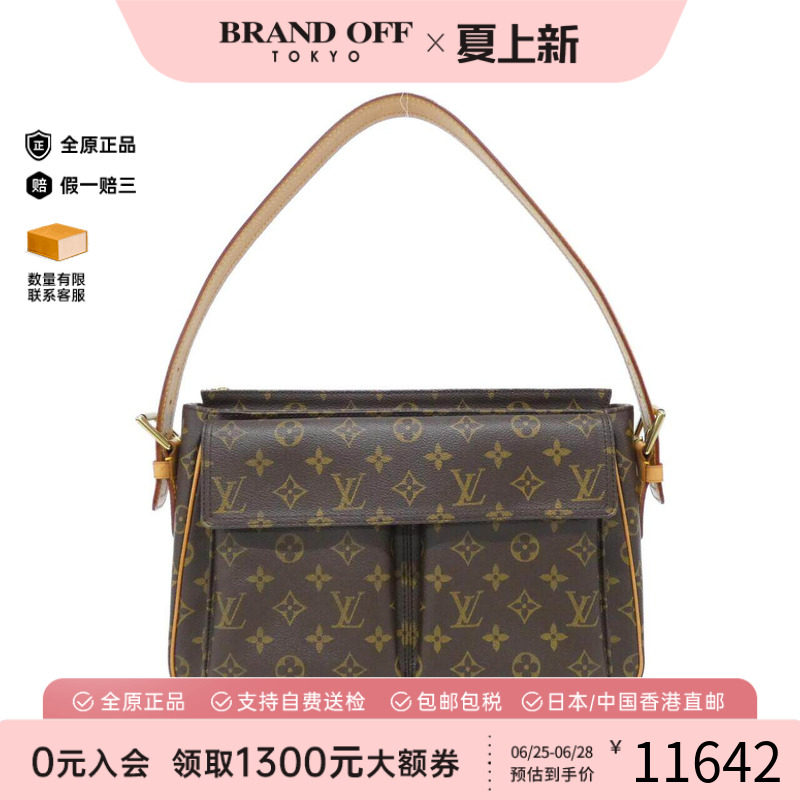 中古LV路易威登女包老花手提包