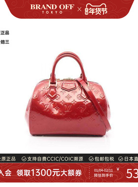 中古LV路易威登女包B级9新Handbag手包漆皮斜挎包红色正品时尚