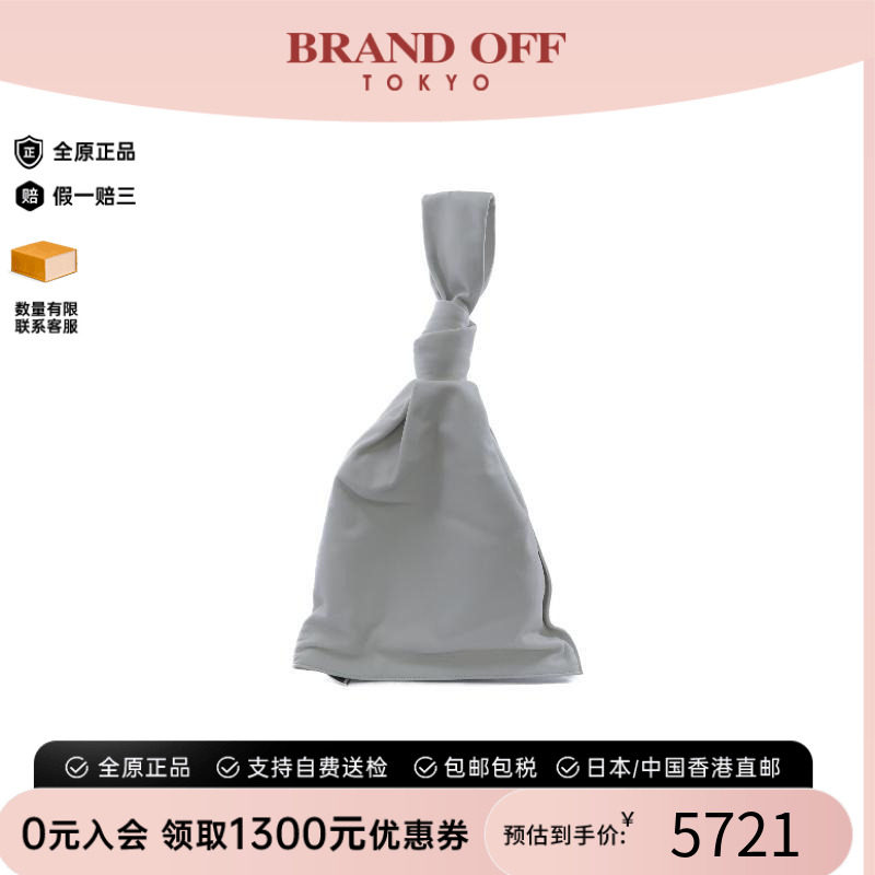中古BottegaVeneta葆蝶家手提包
