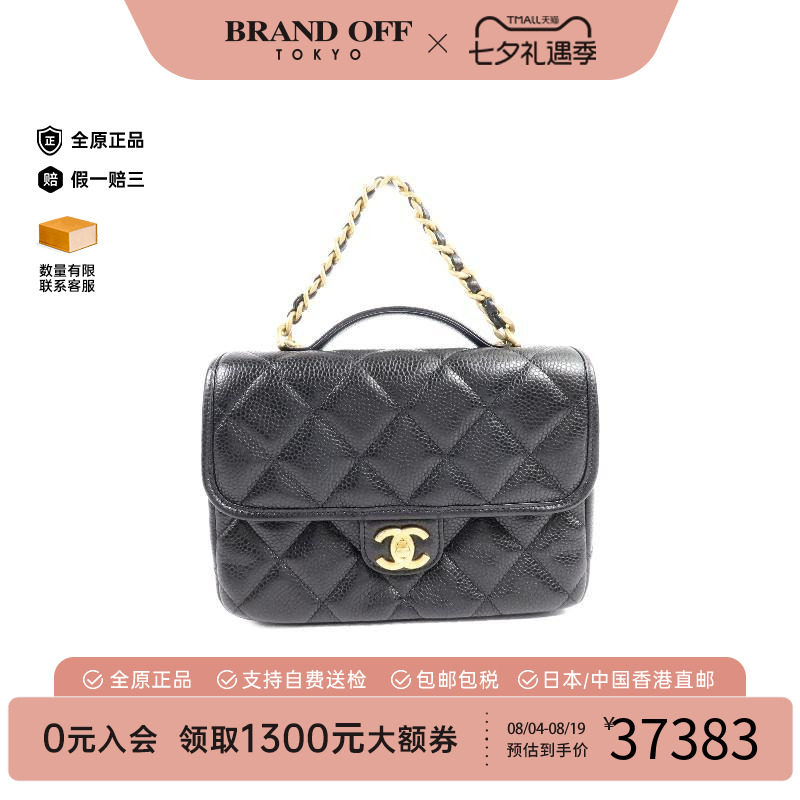 中古Chanel香奈儿双肩包