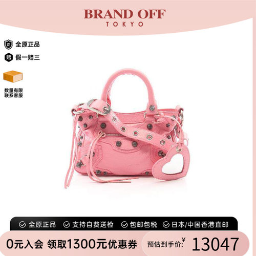 中古Balenciaga巴黎世家斜挎包