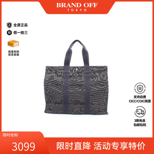 中古Hermes爱马仕托特包