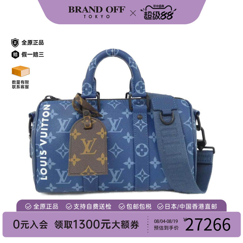中古LV路易威登女手提斜挎包