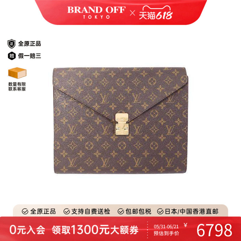 中古LV路易威登男包A级95新second bag手提包涂层/防水帆布手拿包