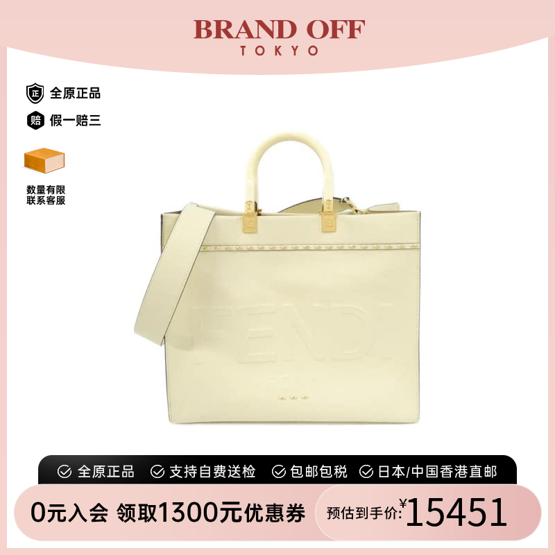中古FENDI芬迪通用手提斜挎包