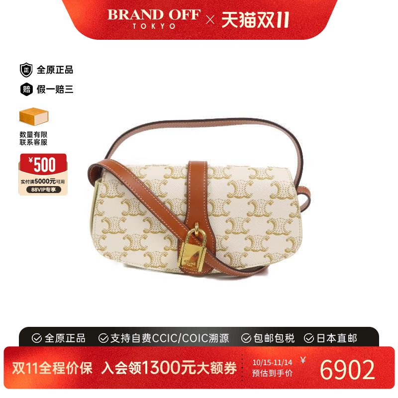 中古Celine赛琳斜挎包レディース