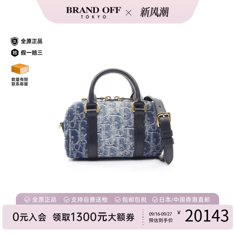 中古Dior迪奥斜挎包レディース