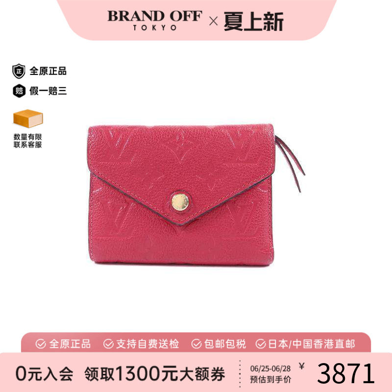 中古LV路易威登短钱包レディース