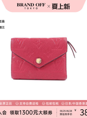 中古LV路易威登女B级9新trifold wallet三折钱包牛皮短钱包红色