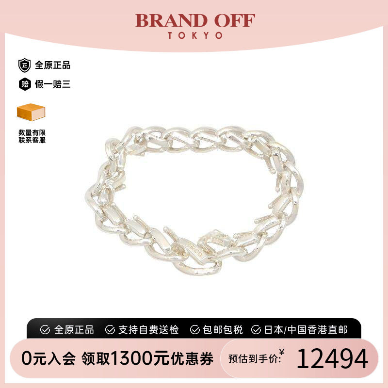 中古Tiffany&Co蒂芙尼手链